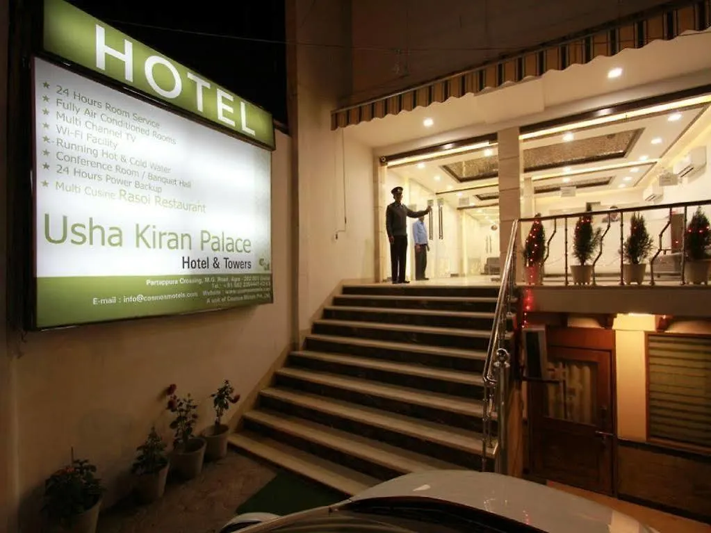 Genx Usha Kiran Agra Hotel  Agra (Uttar Pradesh)